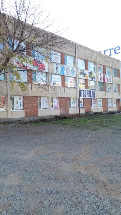 Халлей той енд крафт ЕООД
