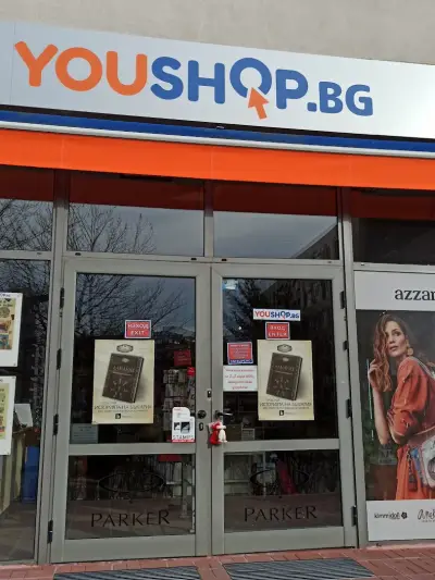 YouShop.bg by O Plus EOOD