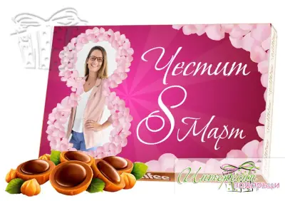 Интересни подаръци