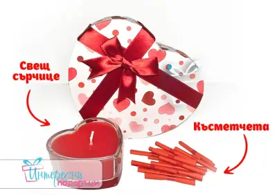 Интересни подаръци