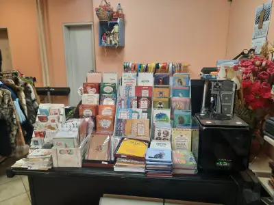 Подаръци Дейзи