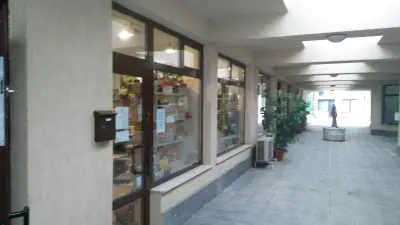 Подаръци Дейзи