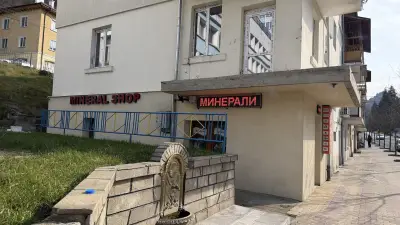 Mineral Shop-Madan -Bulgaria