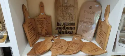 Магазин за сувенири и бижута Дарисс