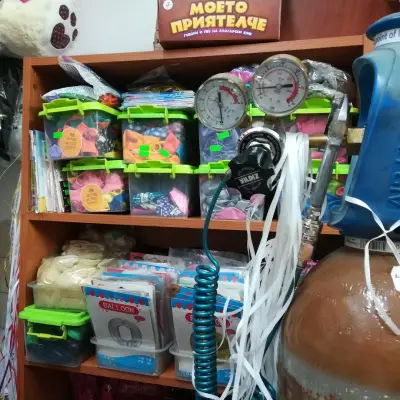Плюшени играчки