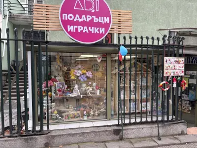 Подаръци AdiroomArt