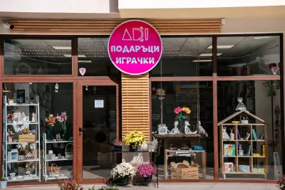 Подаръци AdiroomArt