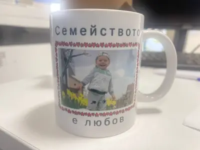 MyGift - Персонализирани подаръци със снимка