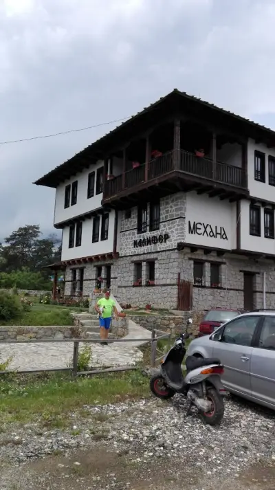 Guest House Stara Planina