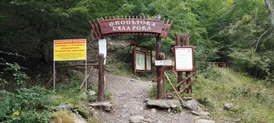 Къща за гости Пройнови