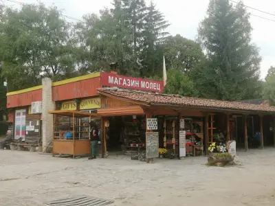 Магазин "Молец"