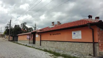 При чорбаджийката