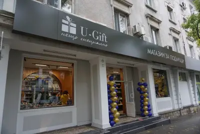 U-Gift - Магазин за подаръци