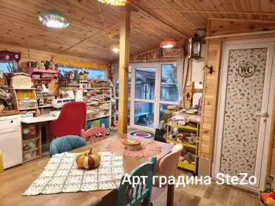 Арт градина SteZo - Могилово