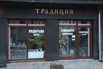 Магазин Традиция