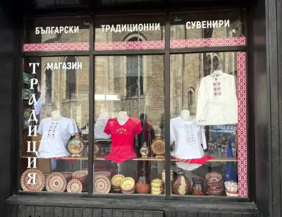 Магазин Традиция