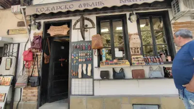 Кожарско Ателие