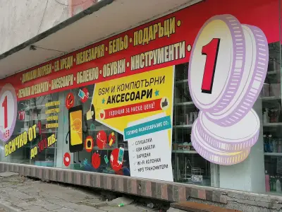 от 1 до 101