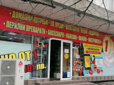от 1 до 101