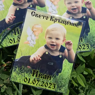 Подари от сърце - Персонални подаръци и сувенири