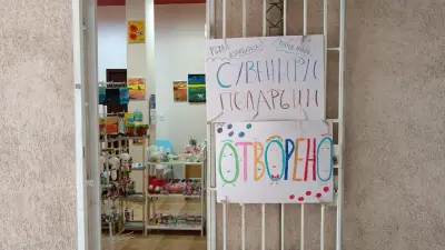 Магазин ЛЮБОВЧЕ