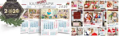 Коледни АРТ Сувенири | Фото Подаръци и Календари
