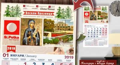 Коледни АРТ Сувенири | Фото Подаръци и Календари