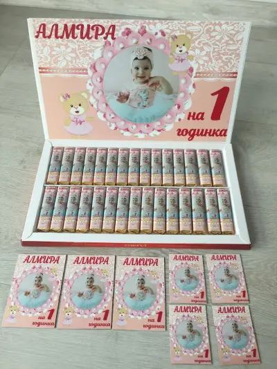 Подаръци Алейна
