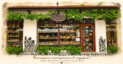 Магазин Арт Сувенири