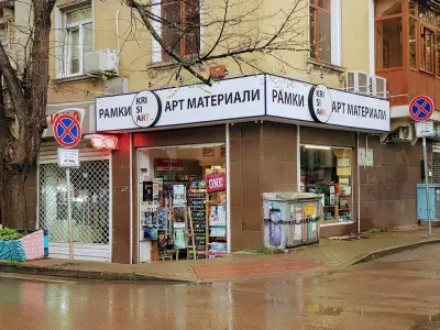 КРИСИАРТ - Магазин за художествени материали и рамки за картини