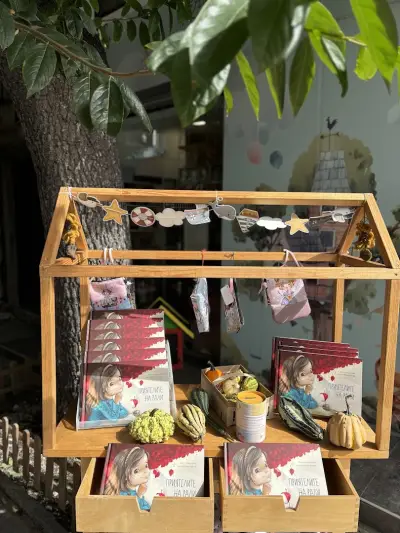 Treehouse.bg - магазин за дървени играчки и детски книжки