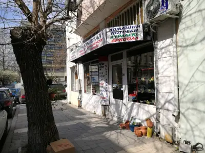 Кристал Трейд