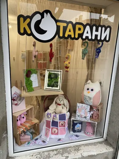 КотарАни