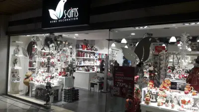 S-Gifts Варна