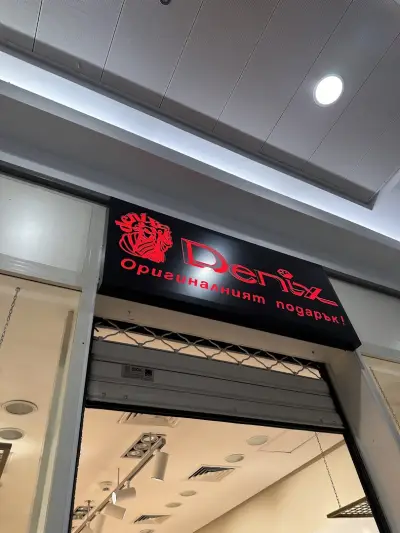 Denix