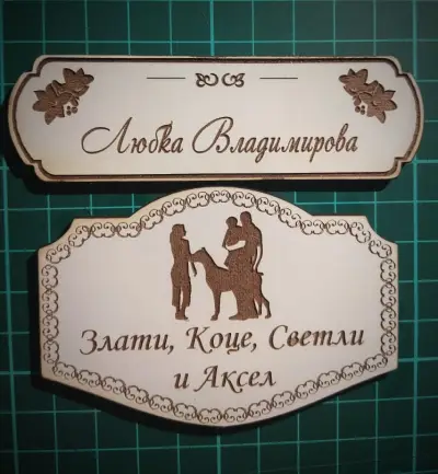 Подарилничка