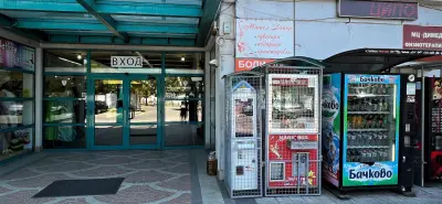 Мишел Декор Търговски център "Сани"