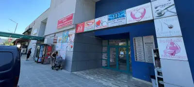 Мишел Декор Търговски център "Сани"