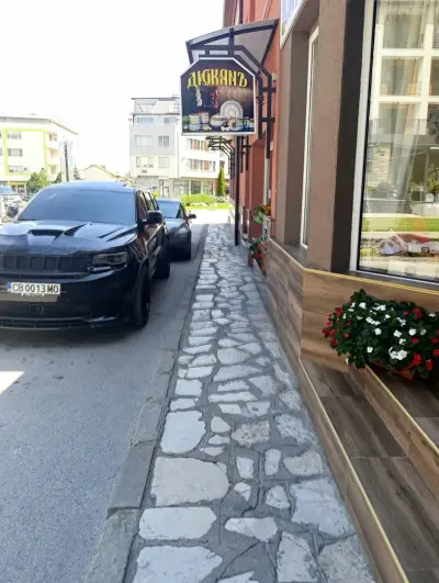 Магазин ,,Дюкянъ“