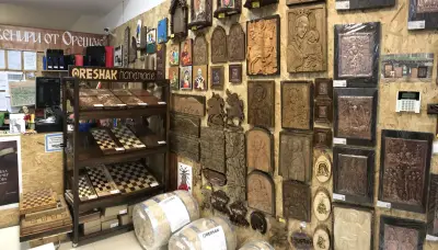Сувенири от Орешак