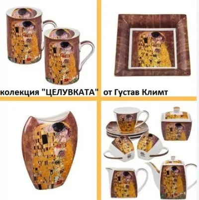 Giftbox.bg