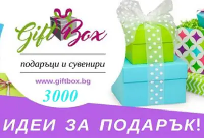 Giftbox.bg
