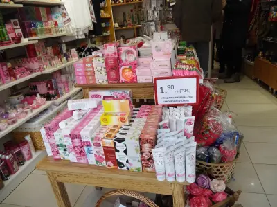 Souvenirs of Bulgaria