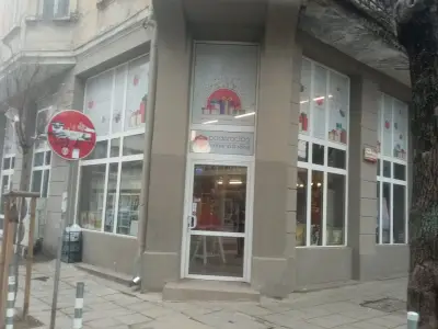 Подаръци.БГ ООД