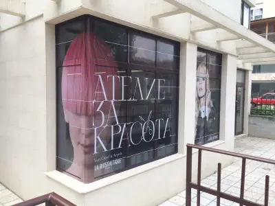 Ателие за красота Аврам Големечков La Biosthetique София