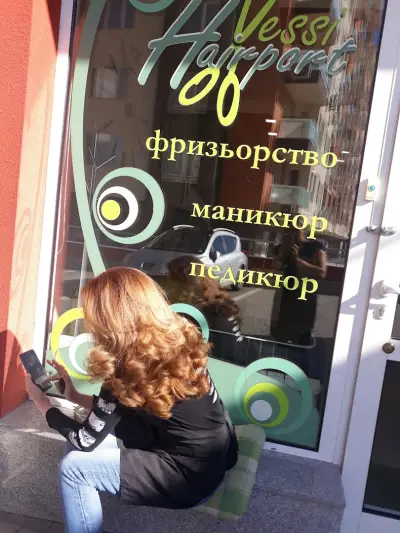 Vessi Hairport