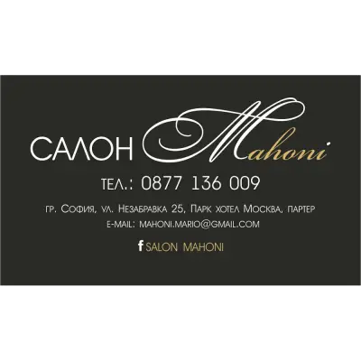 Mahoni Hair & Beauty Salon