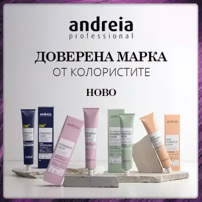 Beauty studio Mystic Dazzler Фризьорски услуги