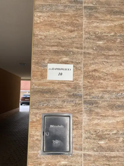 Перхидрол