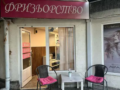 Зорая